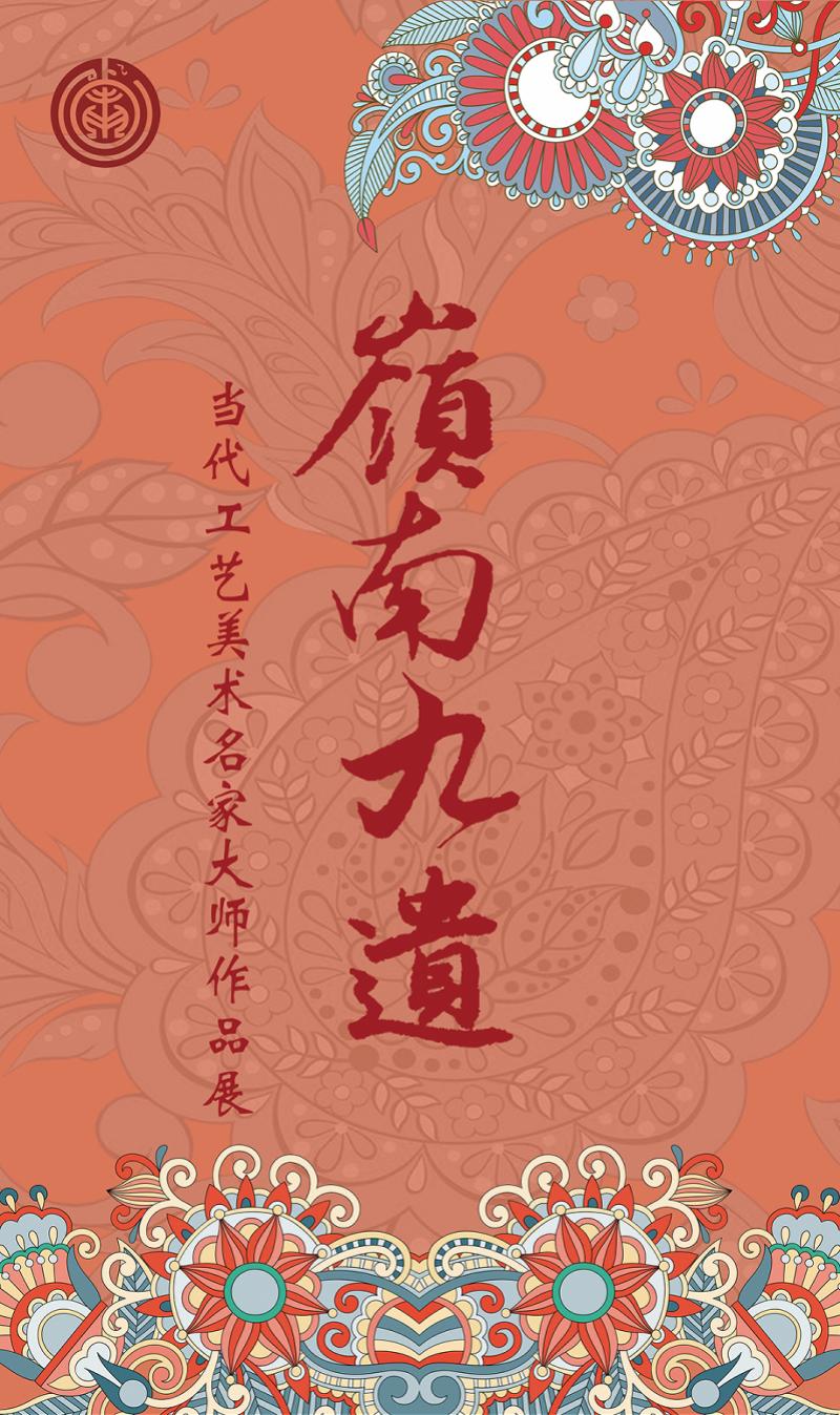 搭建桥梁，共绘丹青，国画交流平台的创新与意义