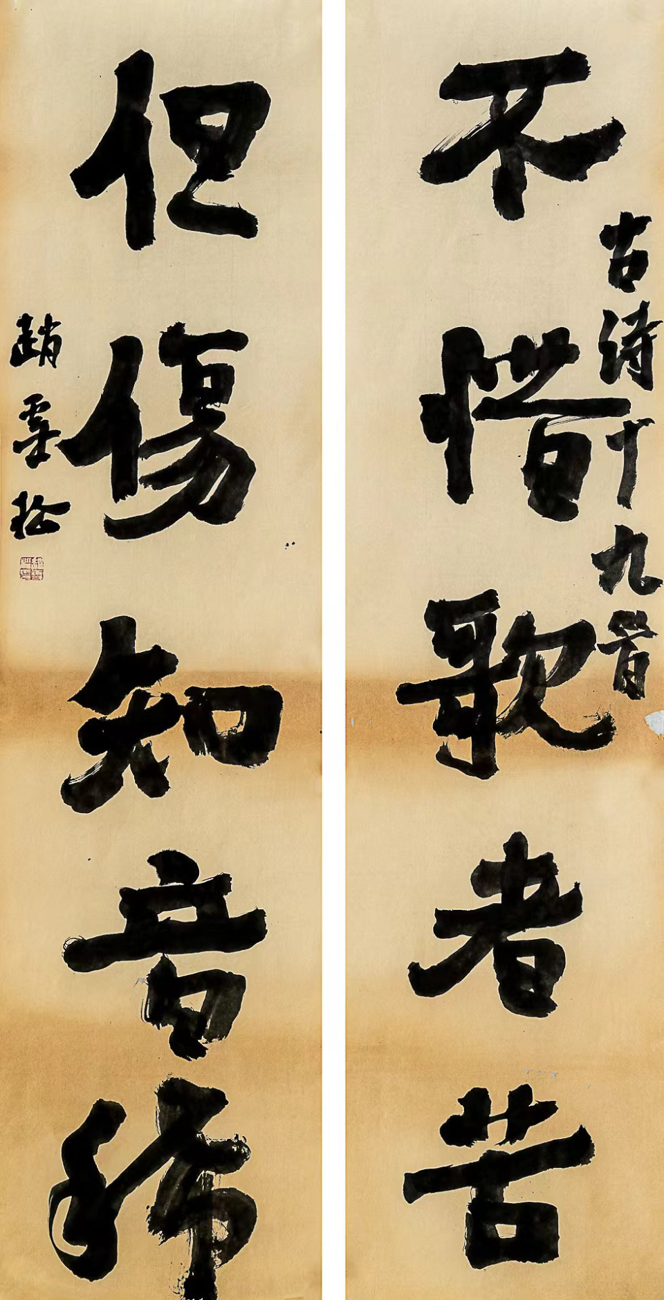 探索张德林书法的艺术魅力