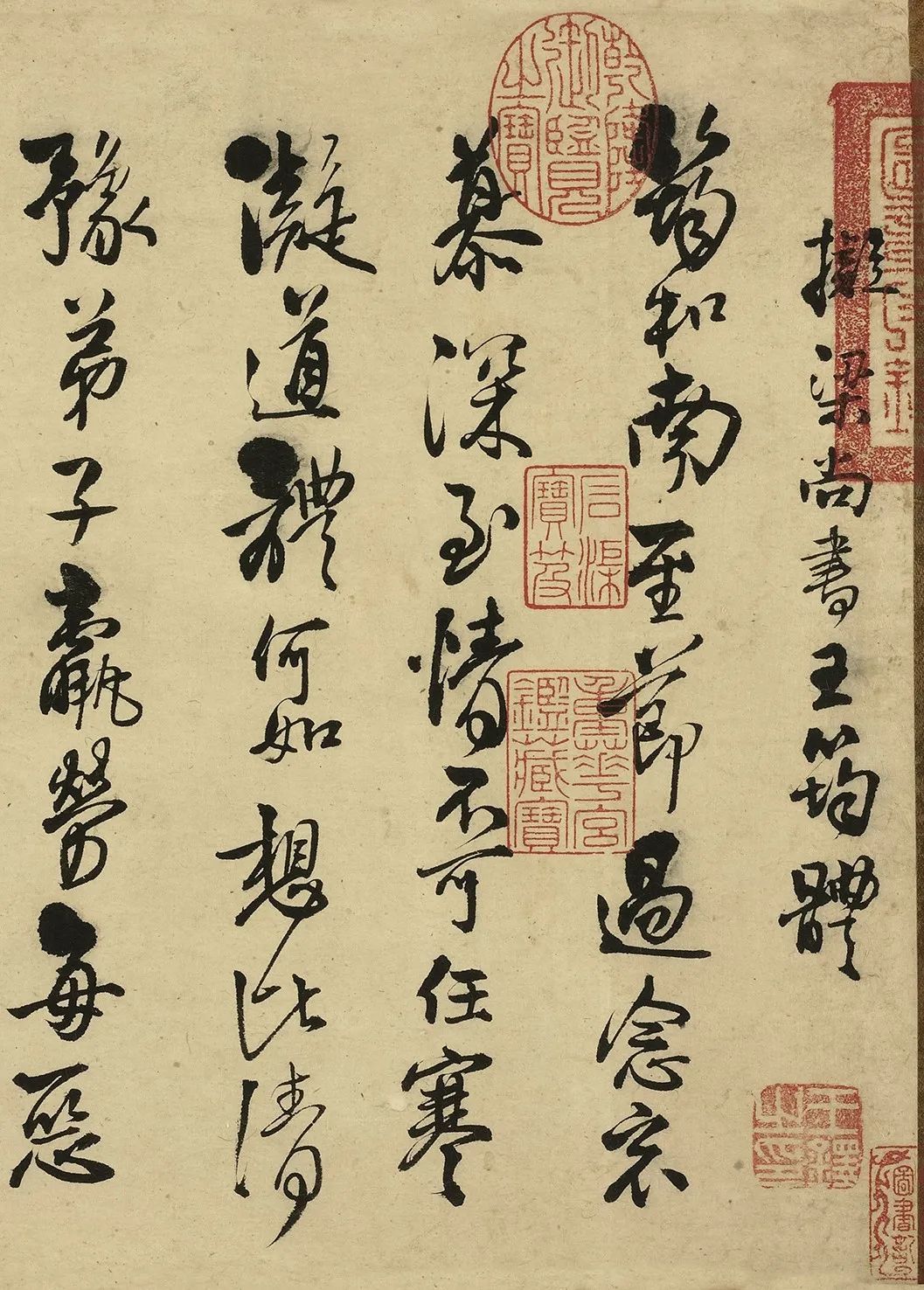 书法艺术之魂，王铎临冠军帖的译境与精神