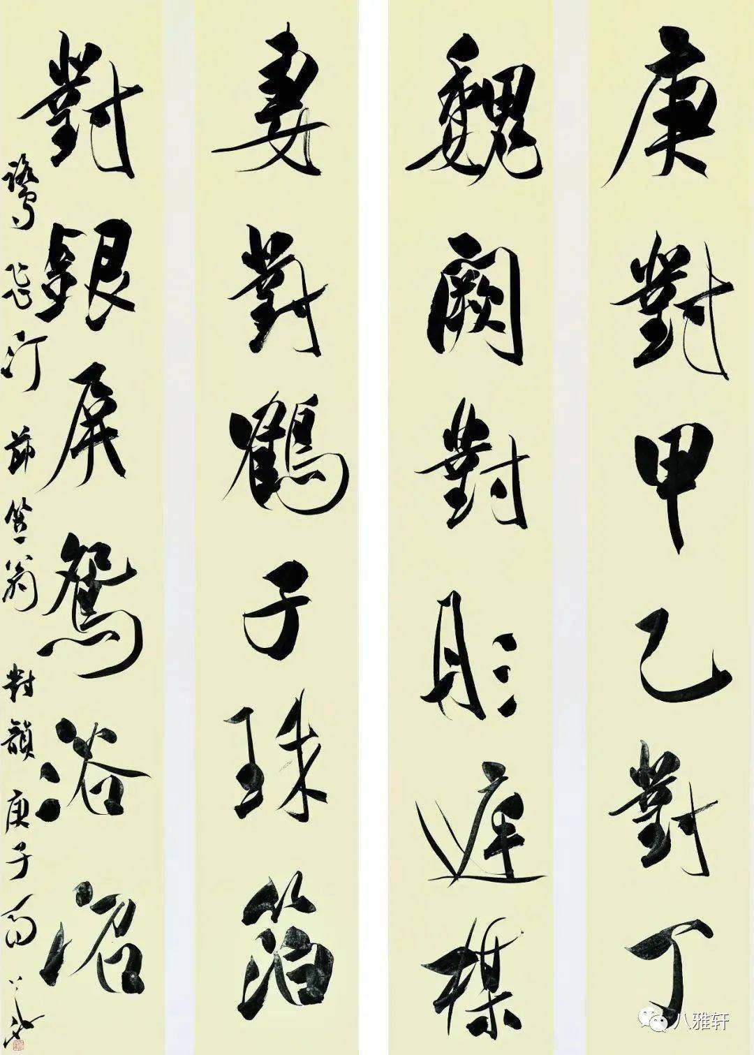 书法艺术，探寻所有书法家的联系电话