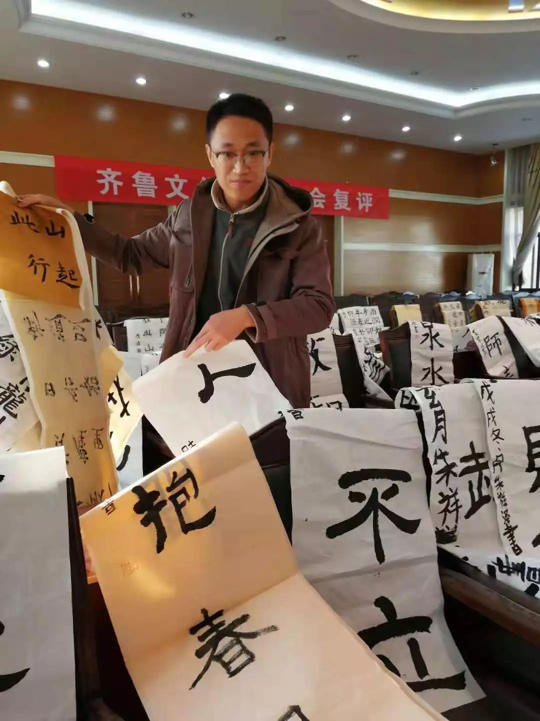 山东省书法家协会征稿启事，墨香四溢，共绘文化新篇章