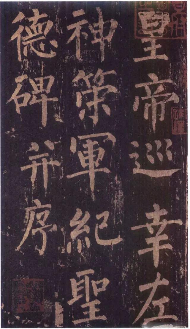 楷书书法口诀，掌握精髓，笔下生辉