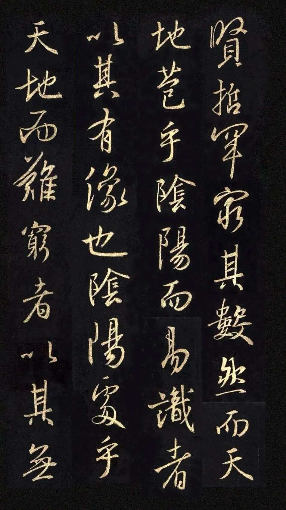 探索王羲之圣教序书法之美，字帖、图片与艺术魅力