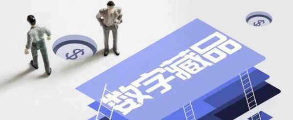正规收藏品交易平台APP，数字时代的收藏新风尚