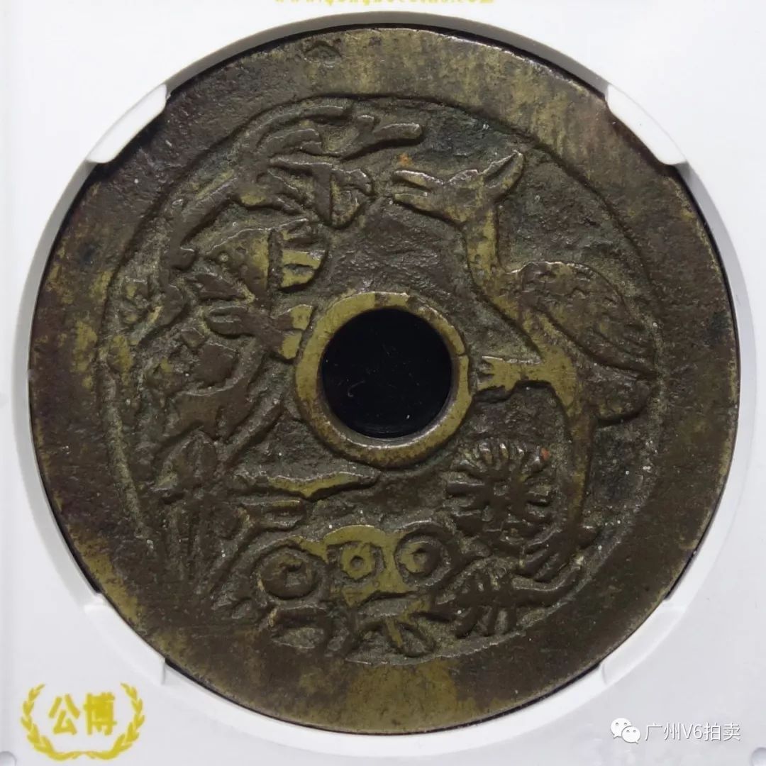 探秘古韵，嘉德拍卖古钱币预展的时光之旅