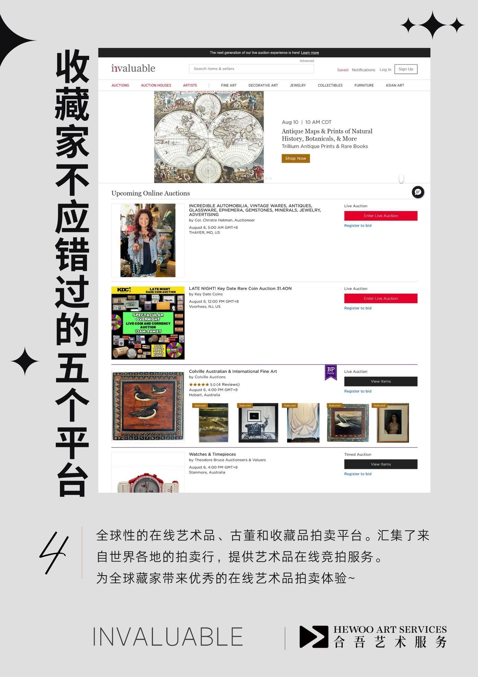 收藏网站