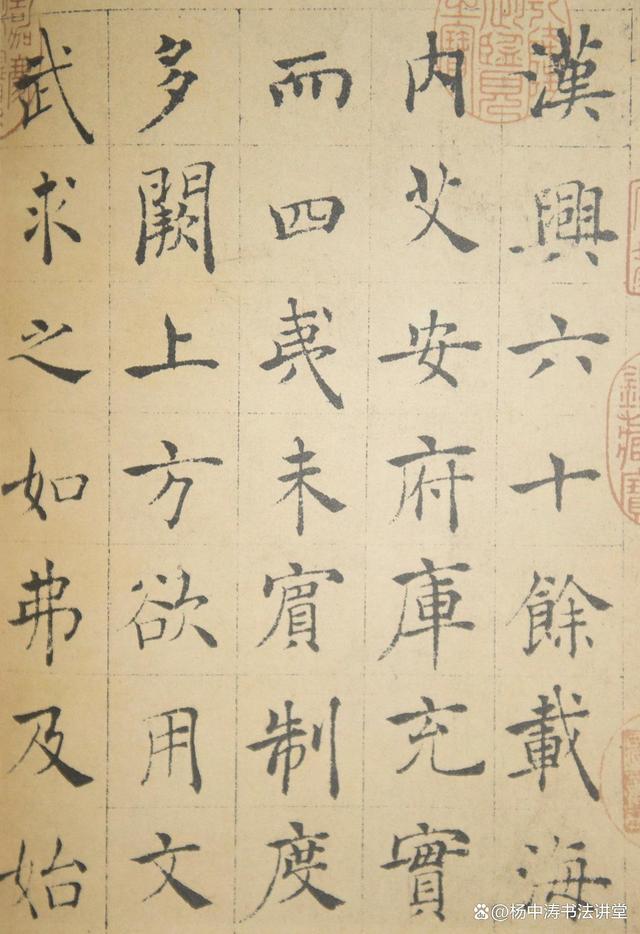 褚遂良楷书书法作品的艺术魅力与历史价值
