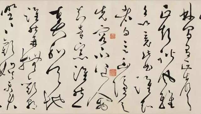 草体字大全，书法艺术的灵动之美与视觉盛宴