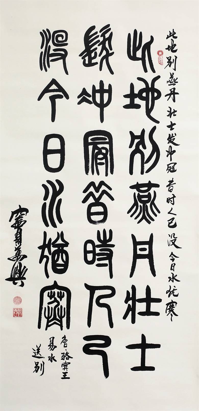 探秘中国十大隶书名家，笔墨间的千年传承