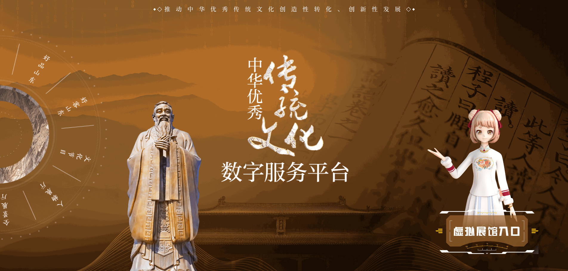 中国诗书画网在线投稿，传统文化的数字化传承与创新