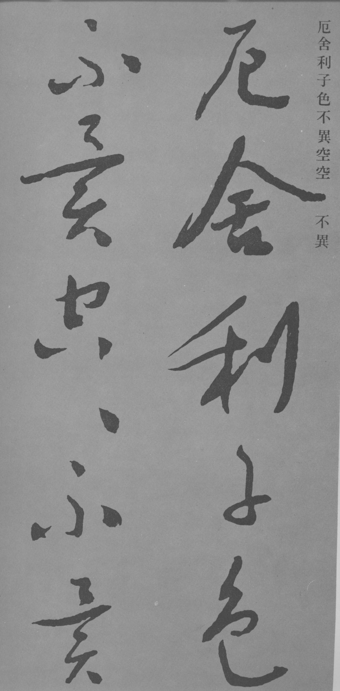 孙强书法艺术网，传统与现代的完美交融