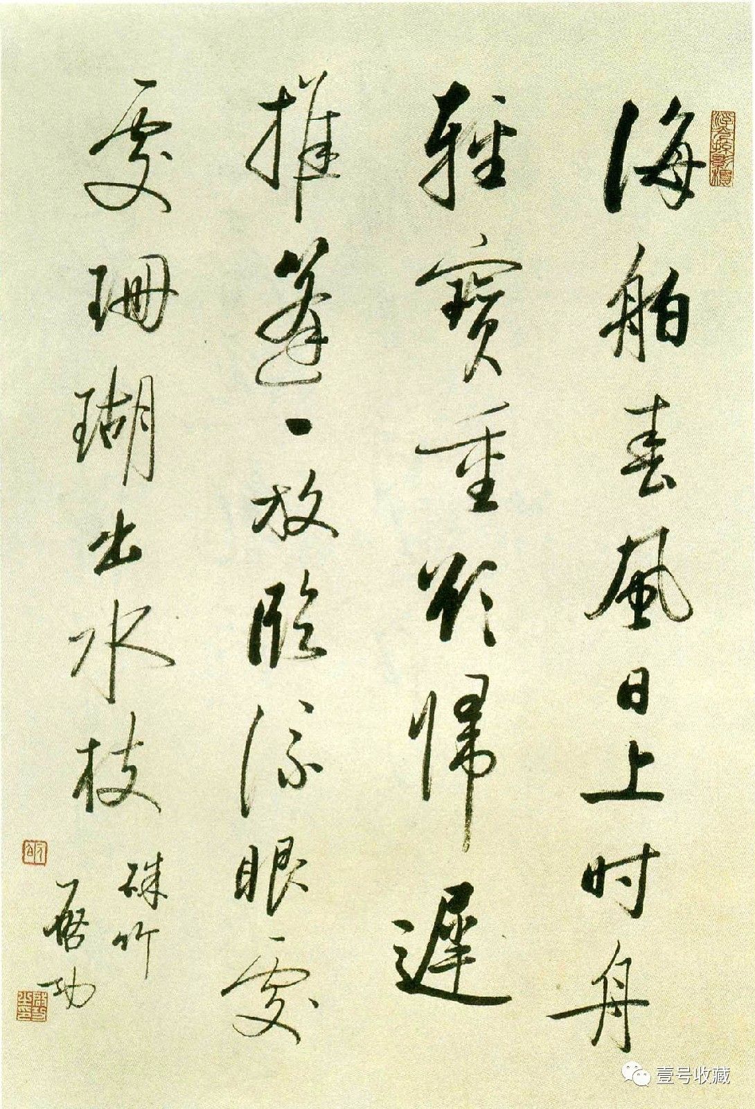 古诗的书法艺术，墨香中的诗意流淌