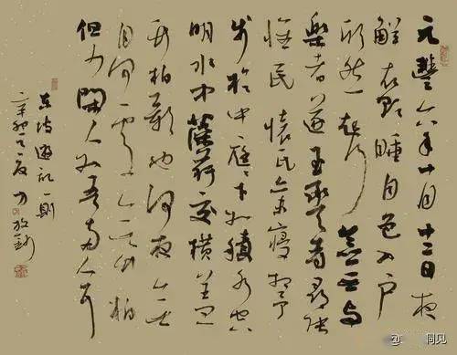 探索书法之美，方放书法视频的魅力与启示