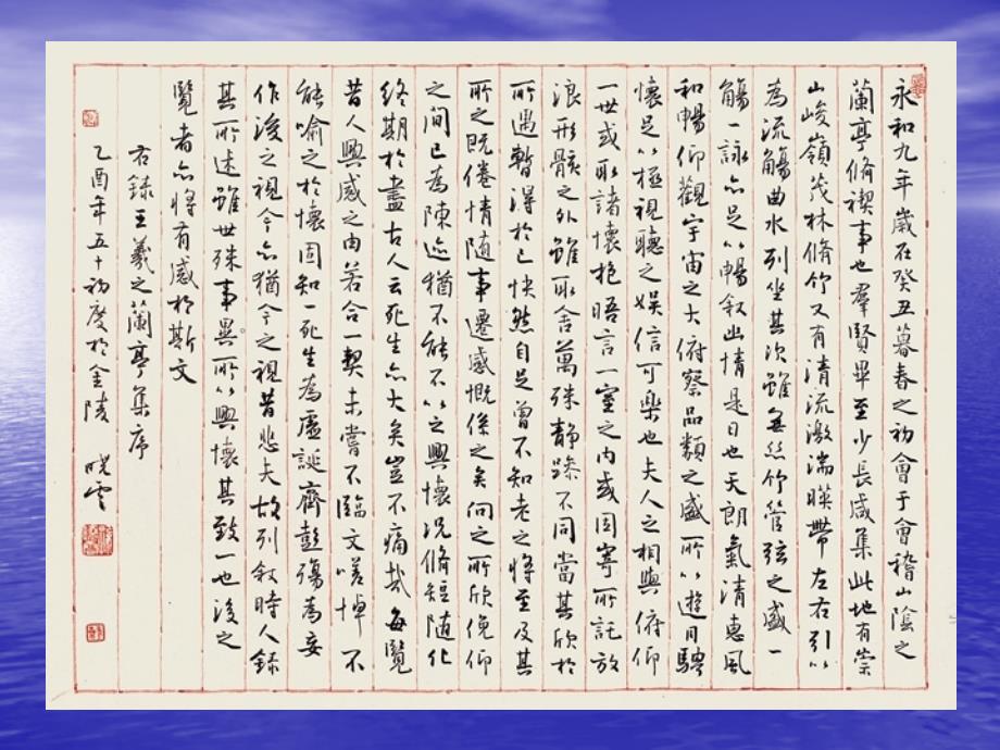 书法鉴赏，一笔一划中的文化与艺术
