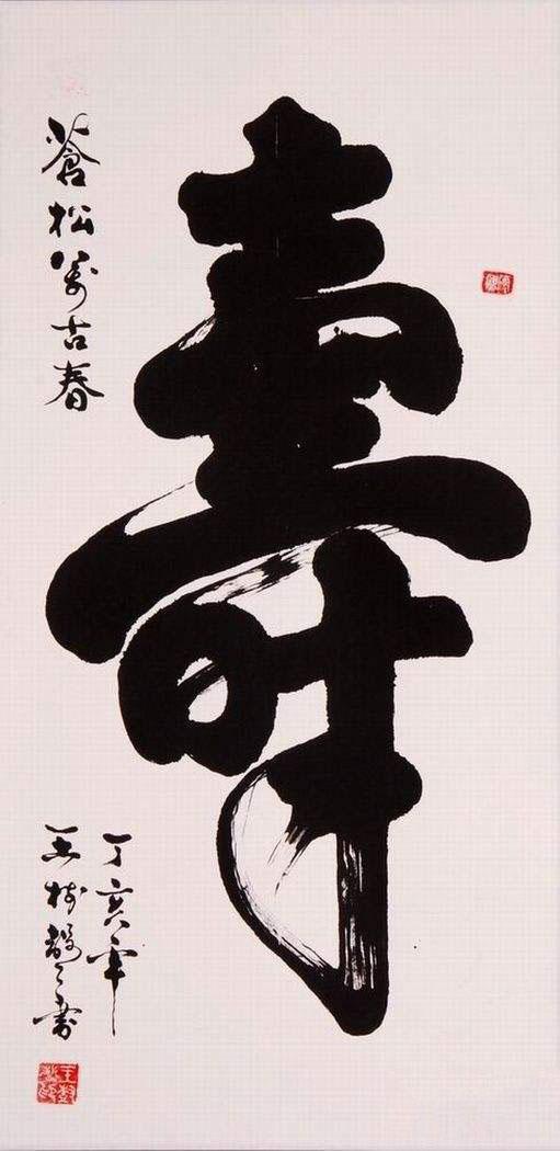 书法鉴赏的艺术之旅，探寻笔墨间的千年韵味