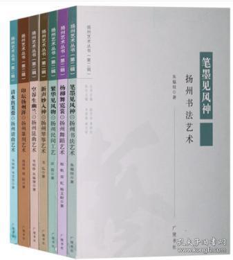 书法鉴赏，笔墨间的艺术之旅