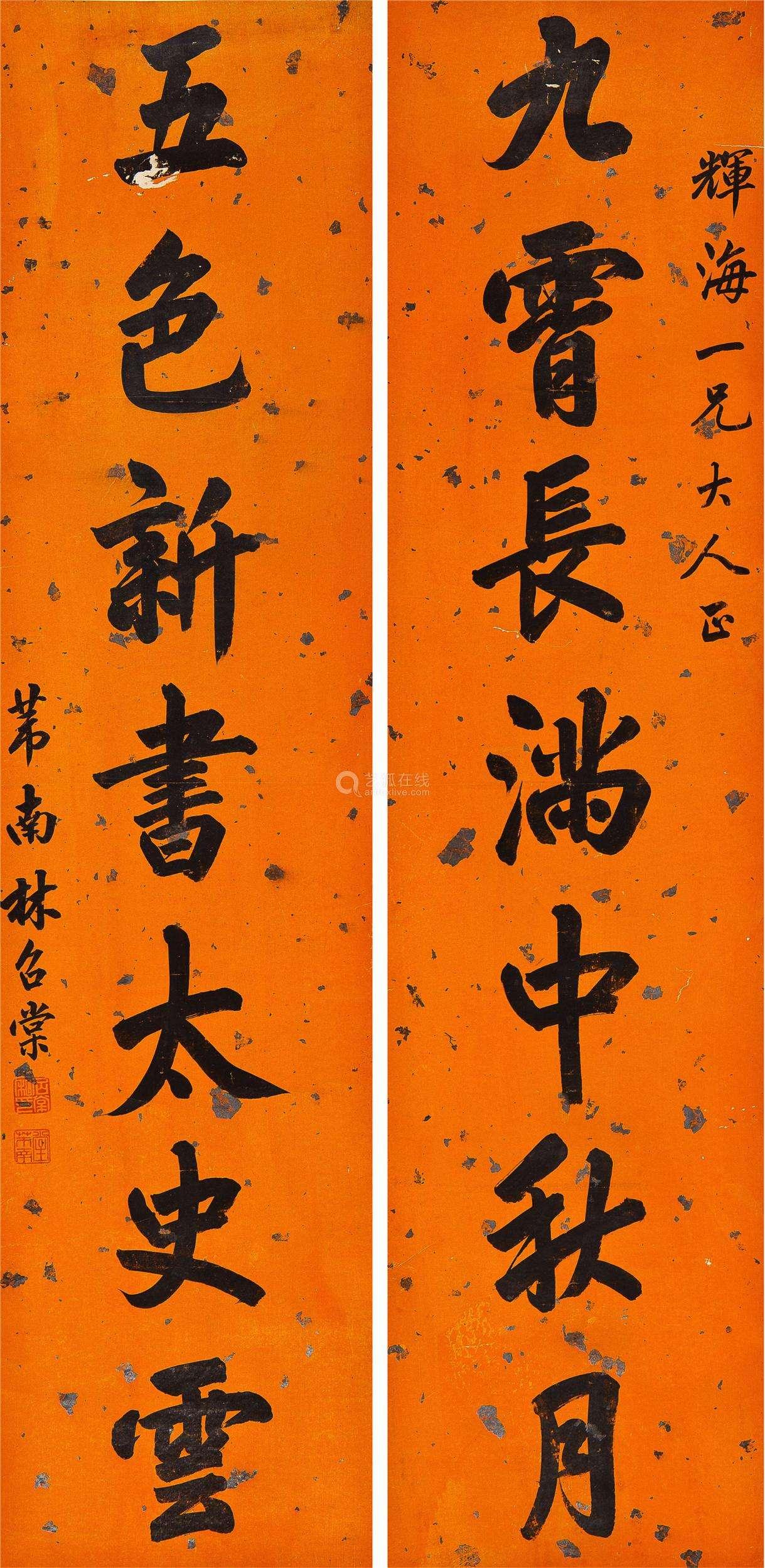 书法鉴赏，一门穿越千年的艺术之旅