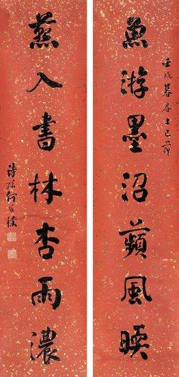 毛笔书法作品欣赏，对联的艺术魅力
