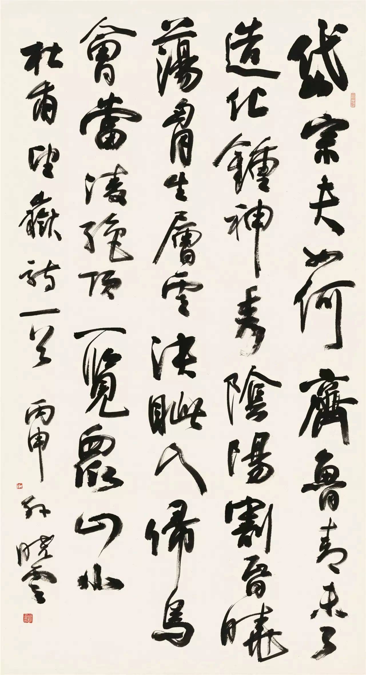 探寻书法之美，最美行草书法图片欣赏