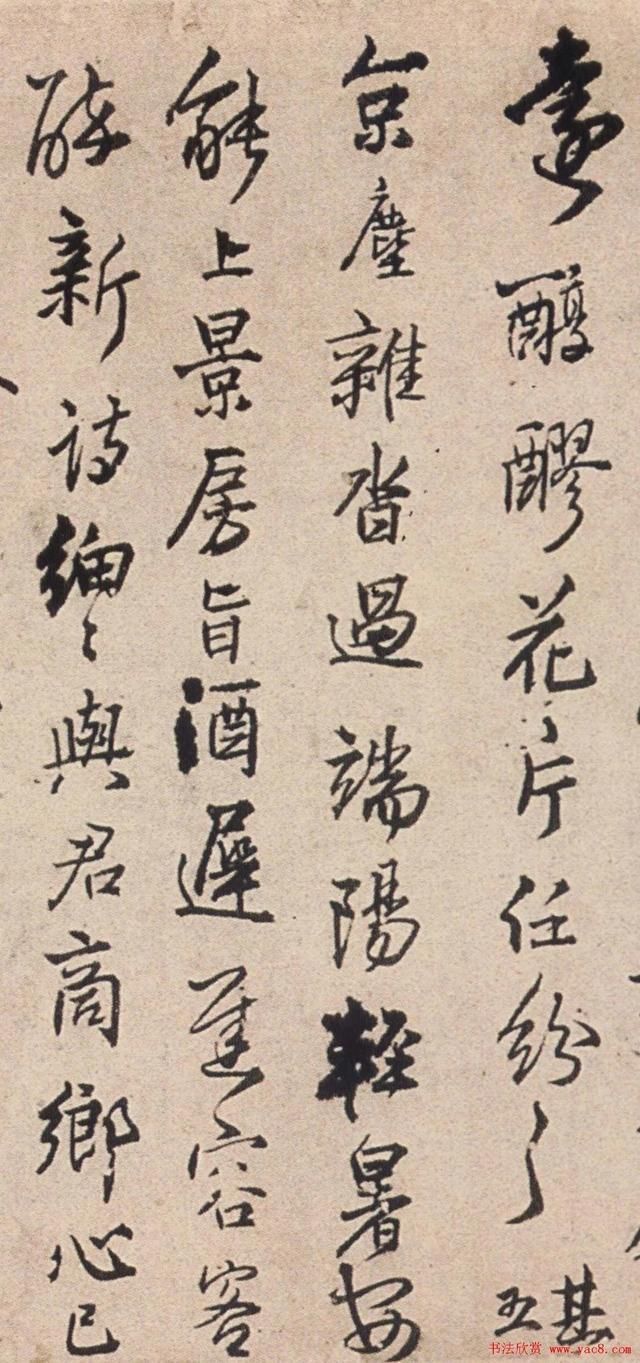 探索行草书法的艺术魅力 —— 王铎行草书法作品欣赏