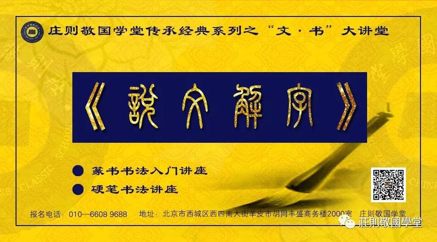 硬笔书法之美，一场视觉与心灵的双重盛宴——硬笔书法作品欣赏大全视频导览
