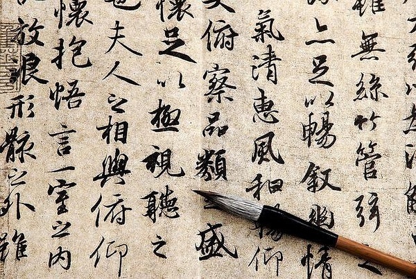 汉唐书法家，笔墨间的千年传承与艺术创新