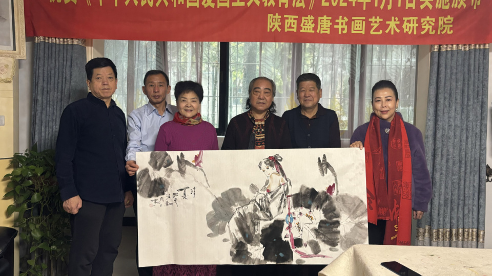 陕西汉唐书画研究院，传承与创新并蓄的文化艺术殿堂