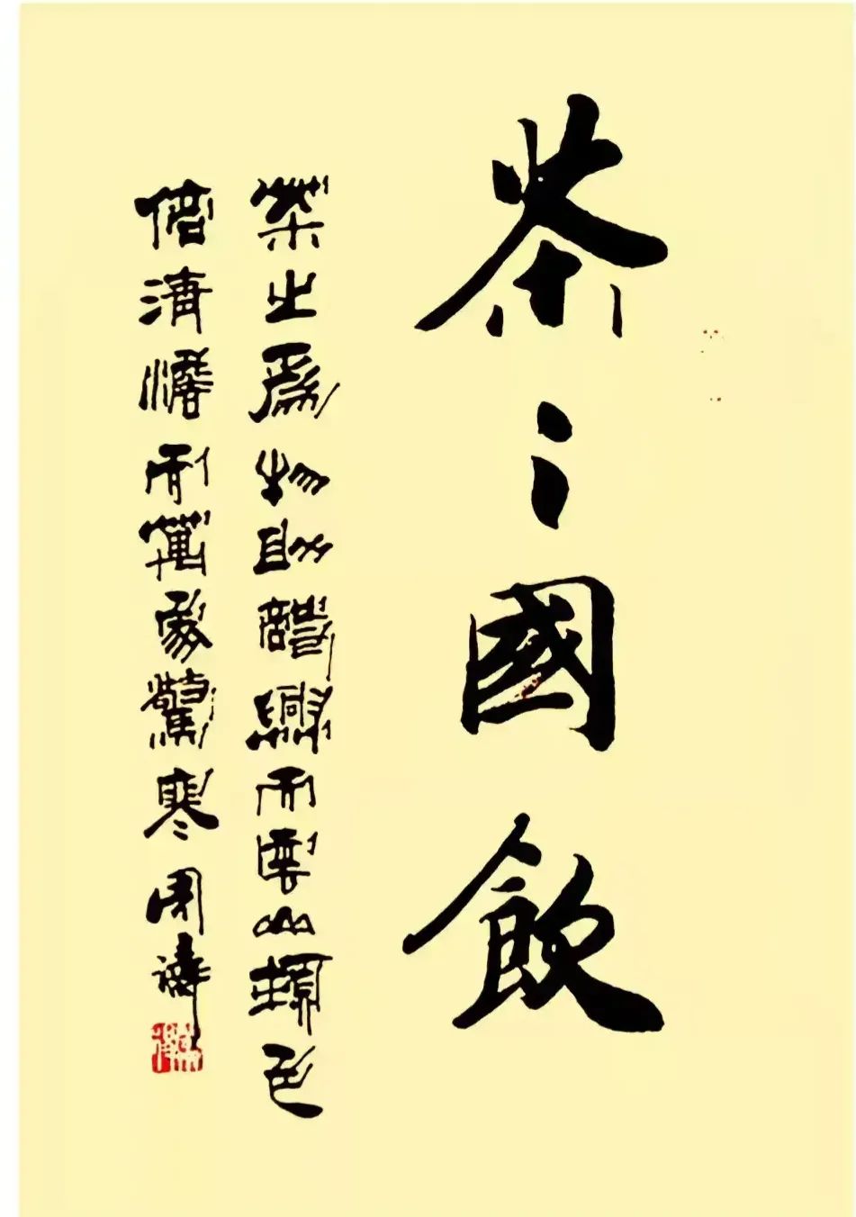 楷书书法作品推荐，领略传统之美，品味经典之韵