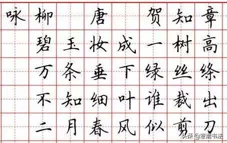 毛笔书法作品欣赏，五言律诗的墨香韵味