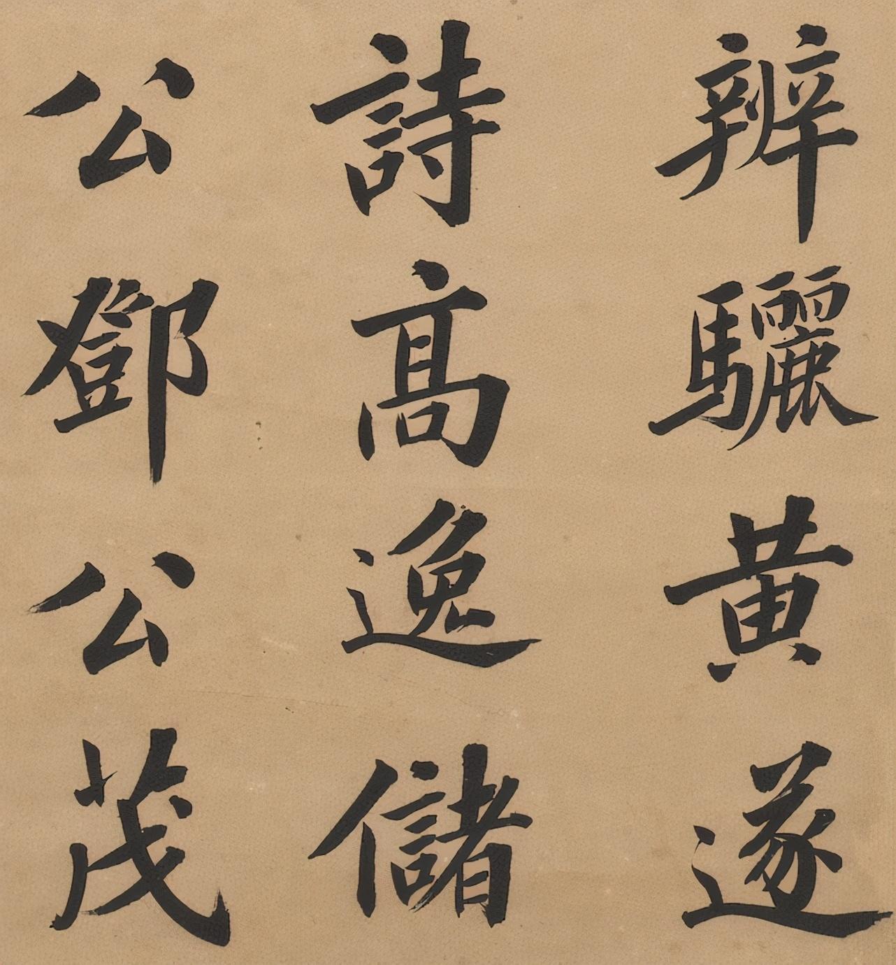 毛笔书法作品欣赏大全，楷体之美，笔墨之韵