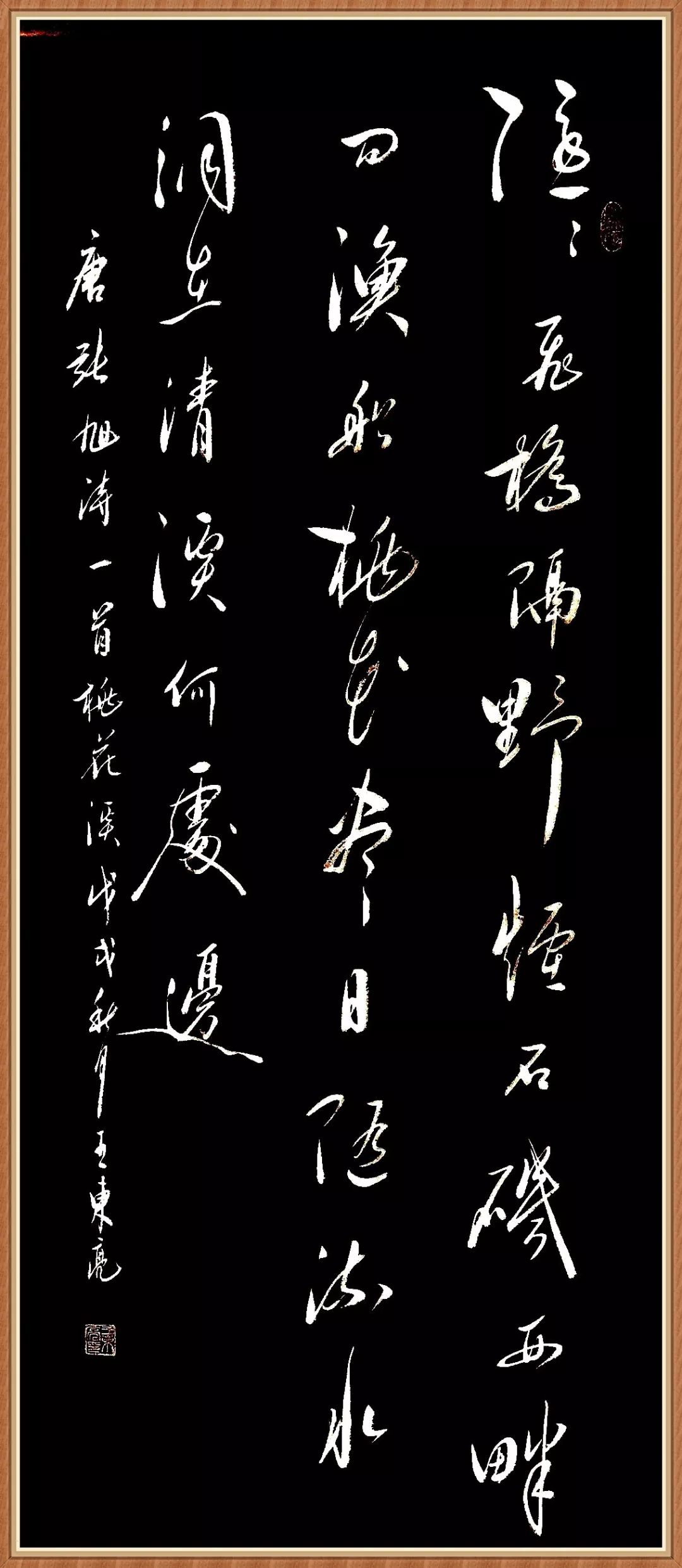 书法之美，在笔墨间寻觅灵魂的共鸣——书法作品欣赏图片的魅力