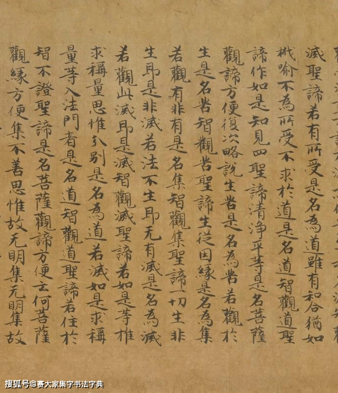 品味经典，小楷书法作品的艺术魅力