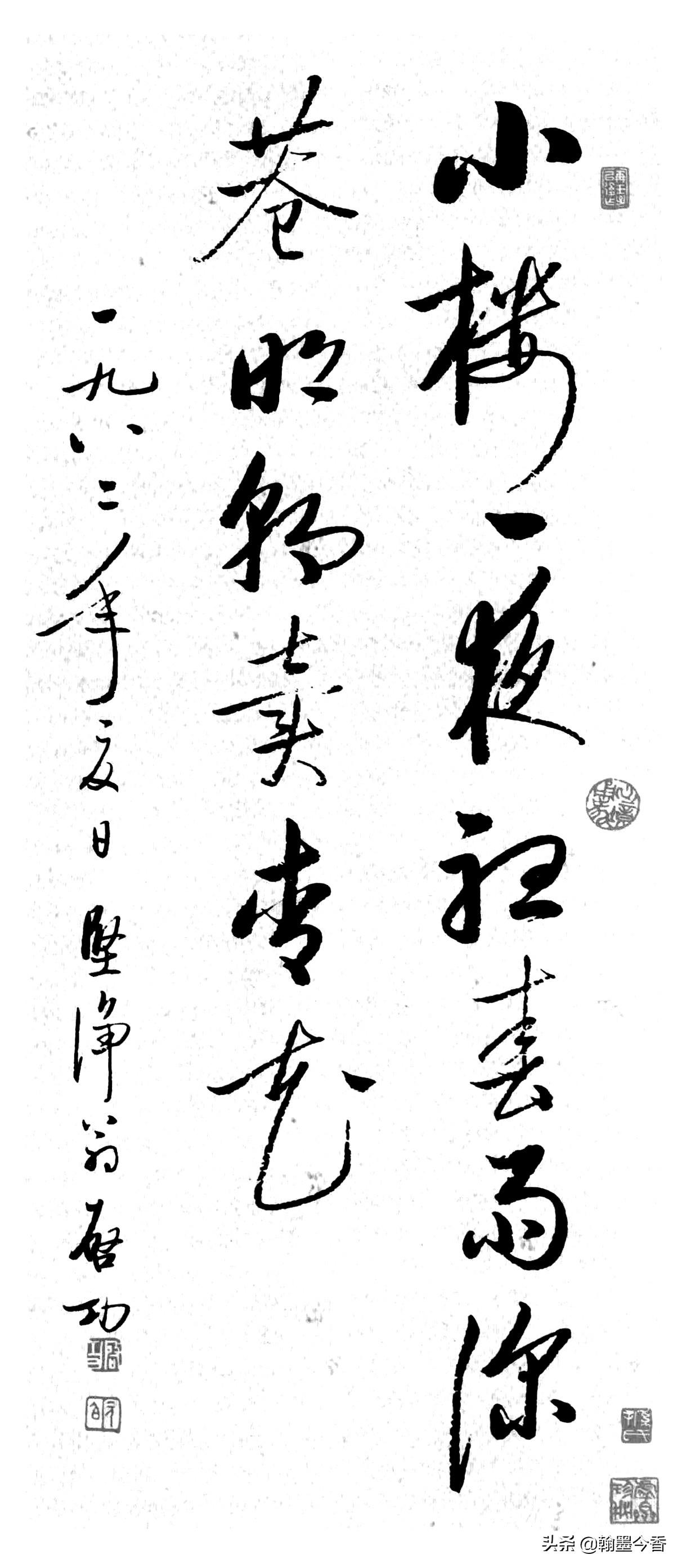 硬笔书法之美，小学生硬笔书法作品落款格式的规范与艺术