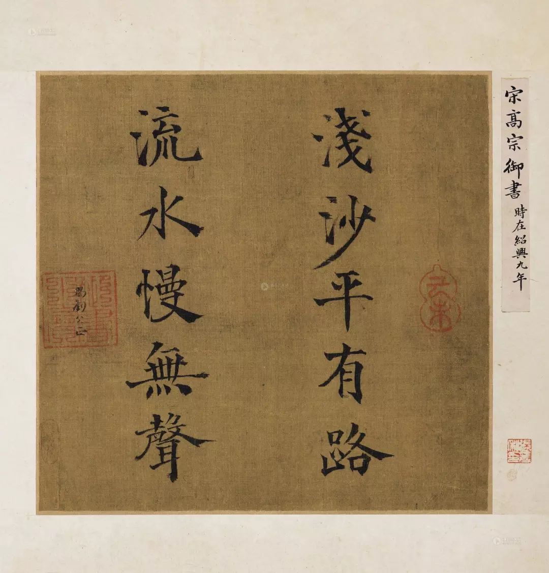 名人书法作品欣赏PPT，墨香中的艺术盛宴