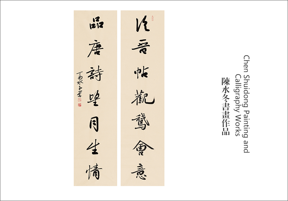 书法艺术中的灵魂之语——探索14字名人名言的书法魅力