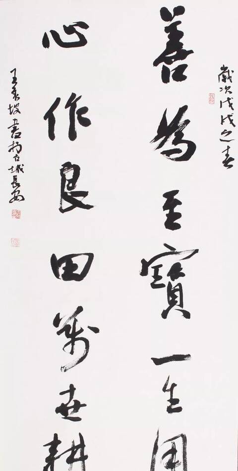 品味墨香，名家书法作品集的审美盛宴
