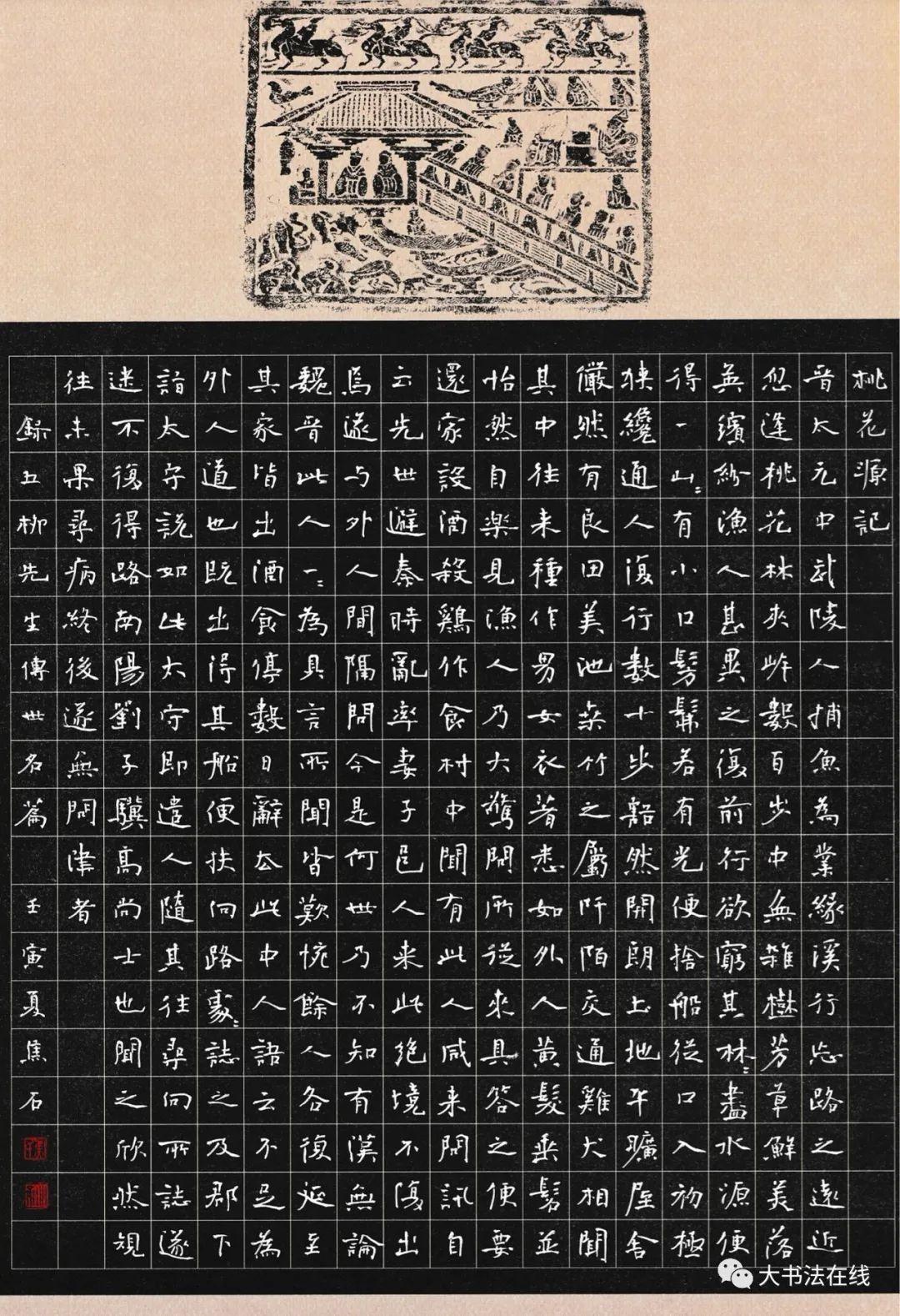 硬笔书法之美，名家作品欣赏大全