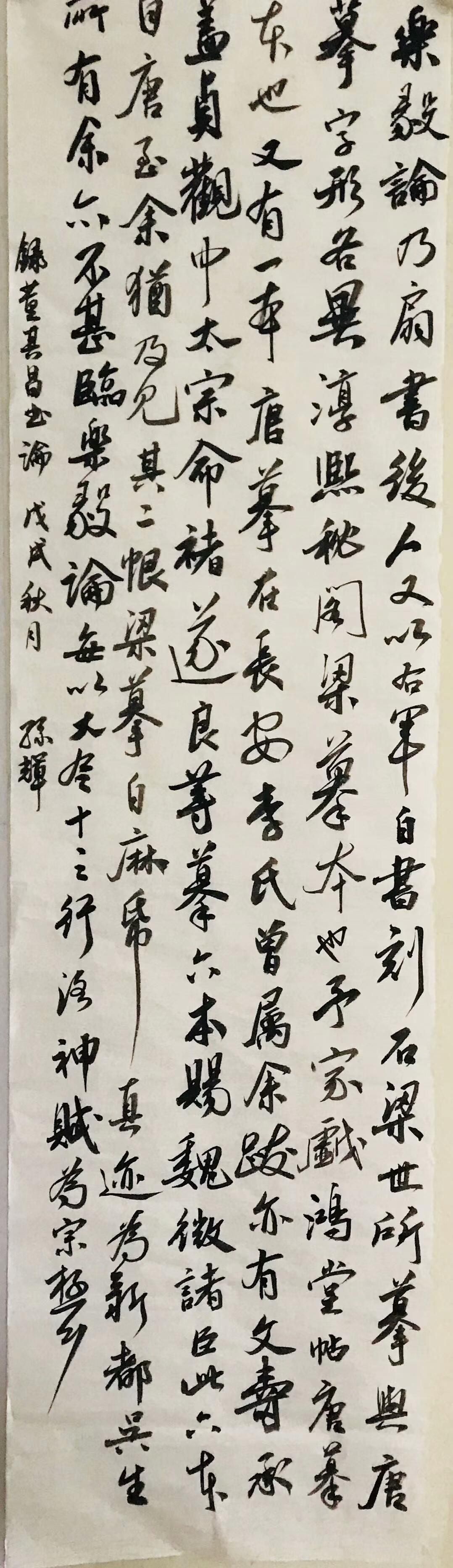 探索书法之美，我欣赏的几位著名书法家及其作品