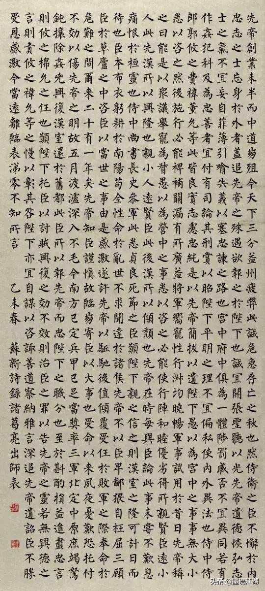 2025年5月4日 第43页