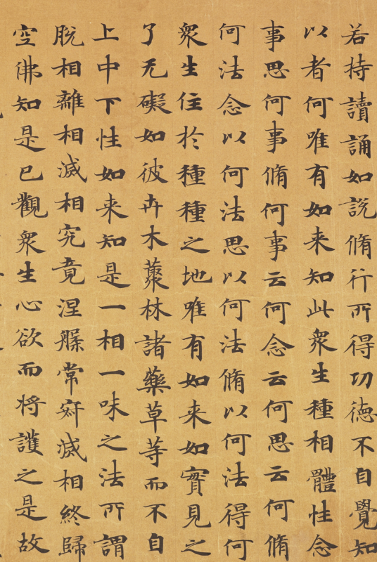 寒窑赋小楷书法作品，一笔一划中的历史与艺术交融
