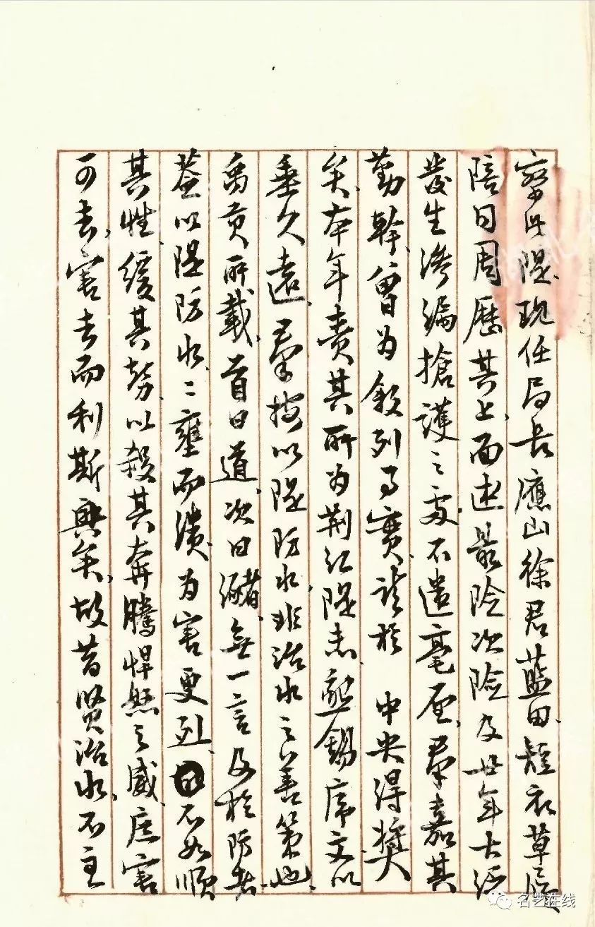 民国小楷书法作品的艺术魅力与文化价值