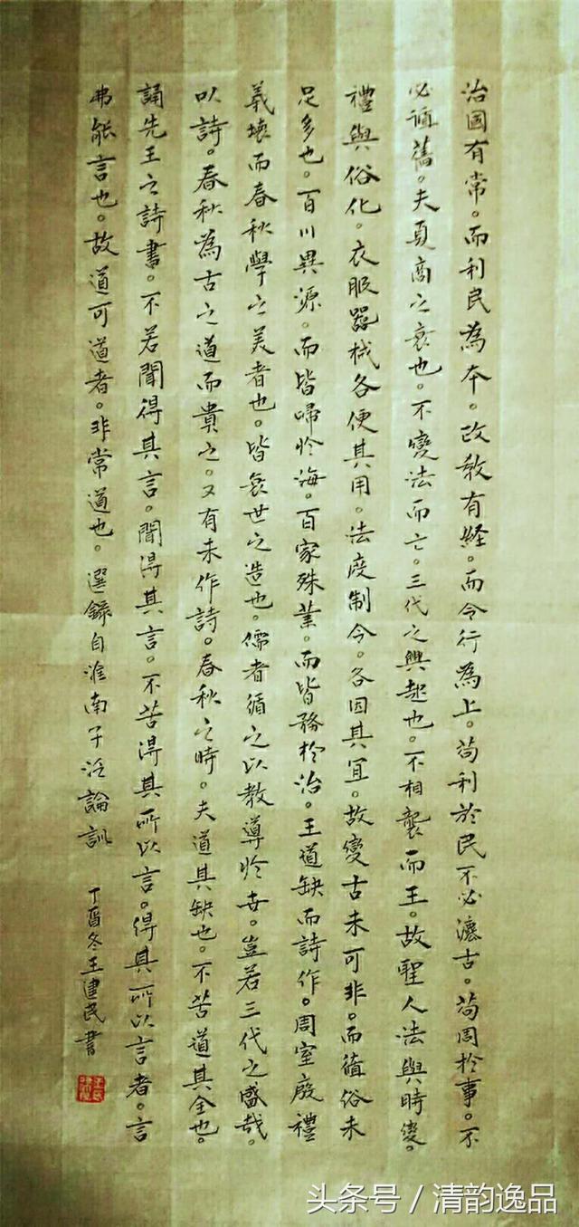 获奖小楷书法作品欣赏，笔墨间的艺术盛宴