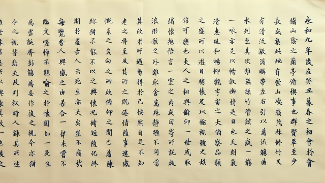 兰亭序，小楷书法作品欣赏大全