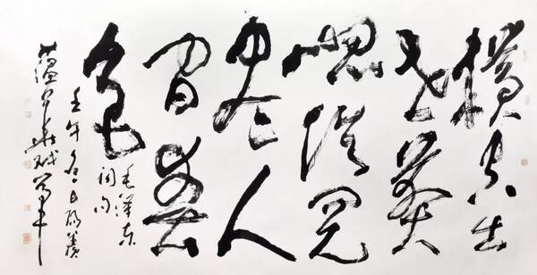 书法，一笔一划间的人生哲理