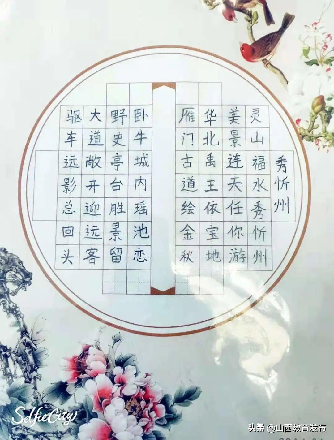 探秘中国书法演变史，千年笔墨间的艺术变迁