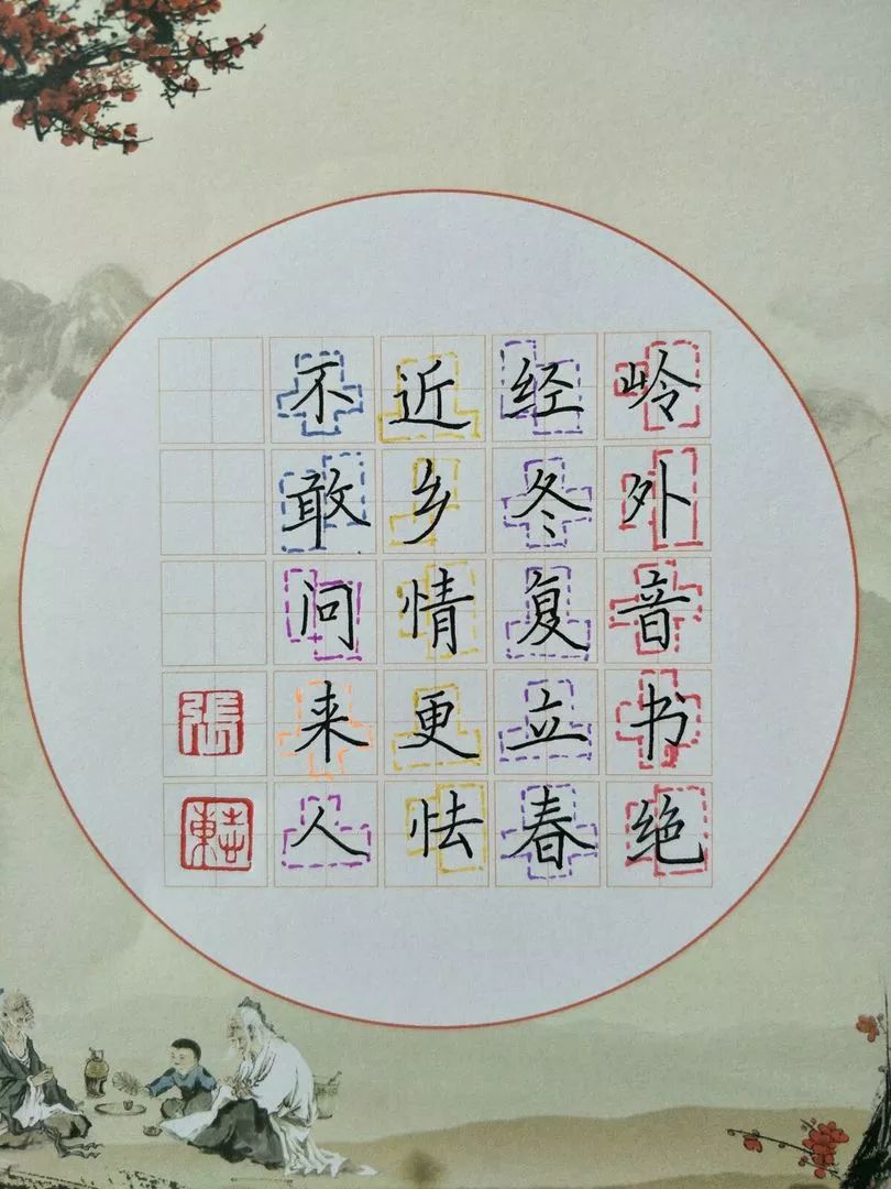 幼儿书法启蒙班，一笔一划间，开启孩子的艺术之旅
