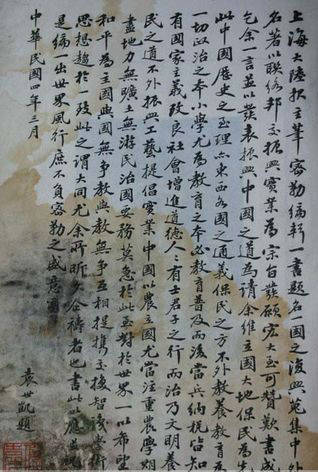 中国近代著名书法家排名