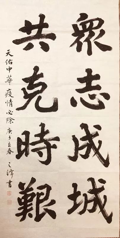探索中国书法之美，记中国书法家协会会员杨帆的书法艺术