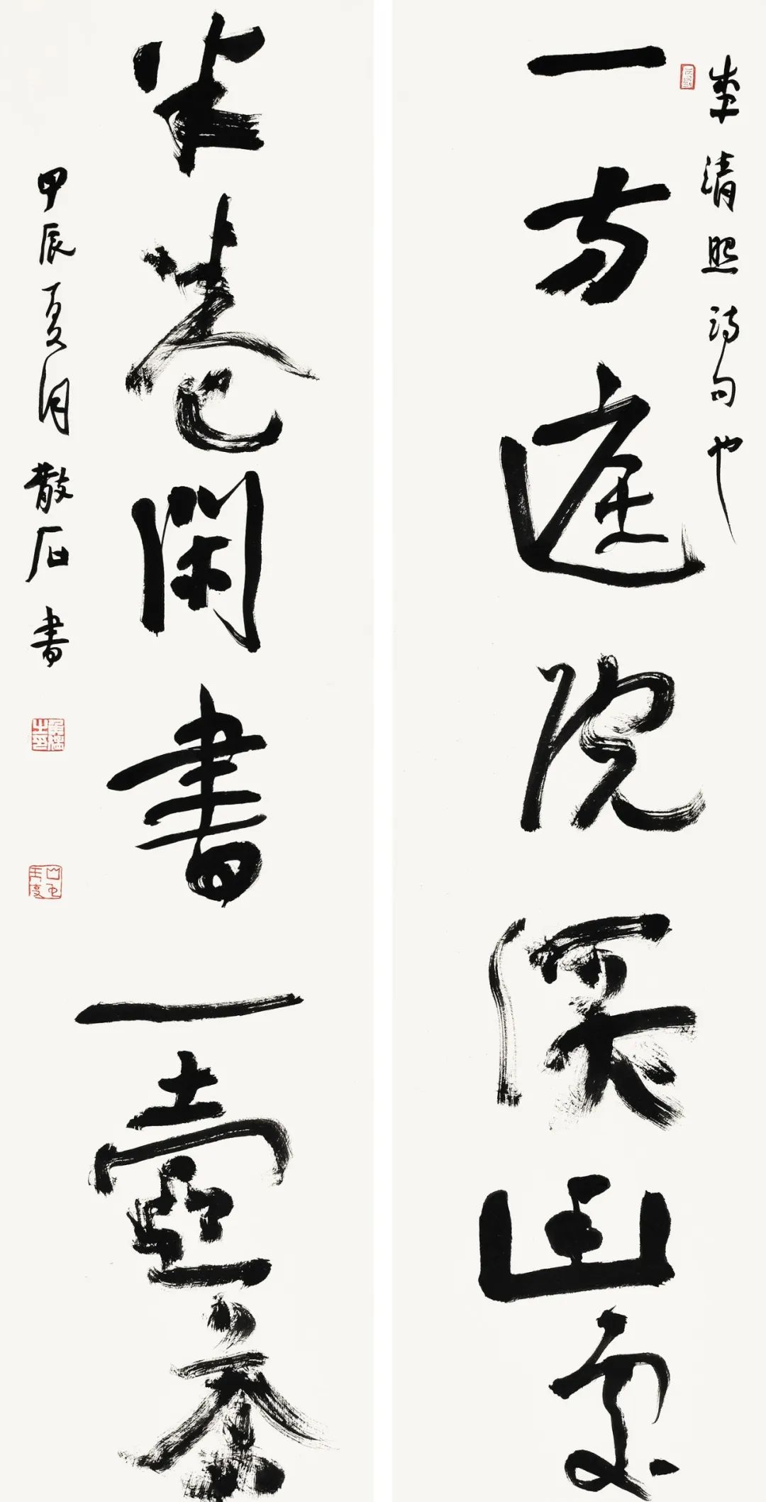 书法艺术中的拙朴之美 —— 记中国书法家协会会员杨永拙