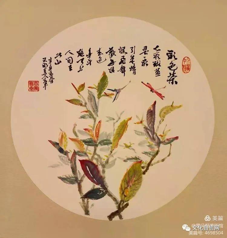 中华书画网手机版，掌中艺术，随时随地品味传统之美